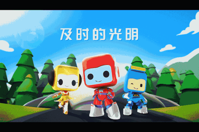 动漫 卡通 漫画 头像 640_426 gif 动态图 动图